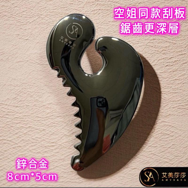 艾美莎莎💞現貨 眼睛按摩棒 臉部按摩拉提 刮痧按摩 鯨魚棒 小銀扇 肩 頸部按摩 瘦臉儀 刮痧按摩 導入美容儀 水腫浮腫-細節圖9