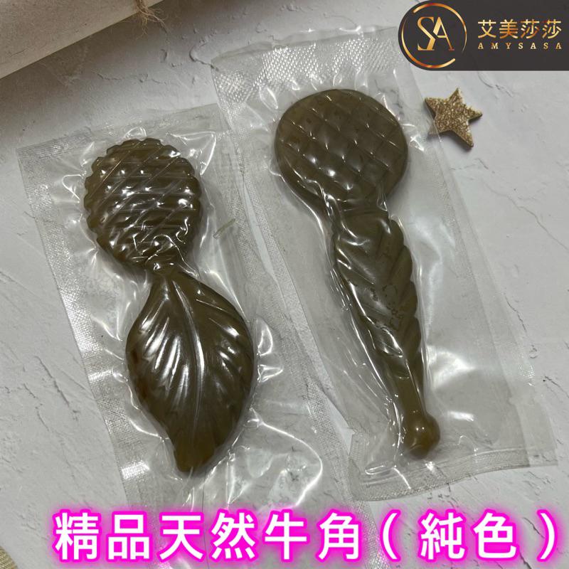 艾美莎莎💞現貨牛角五齒梳 牛角梳子 頭部按摩爪 頭皮梳 頭皮按摩刷 頭皮刷 頭皮按摩 五齒梳 洗頭梳 頭療梳 牛角刮痧板-細節圖3