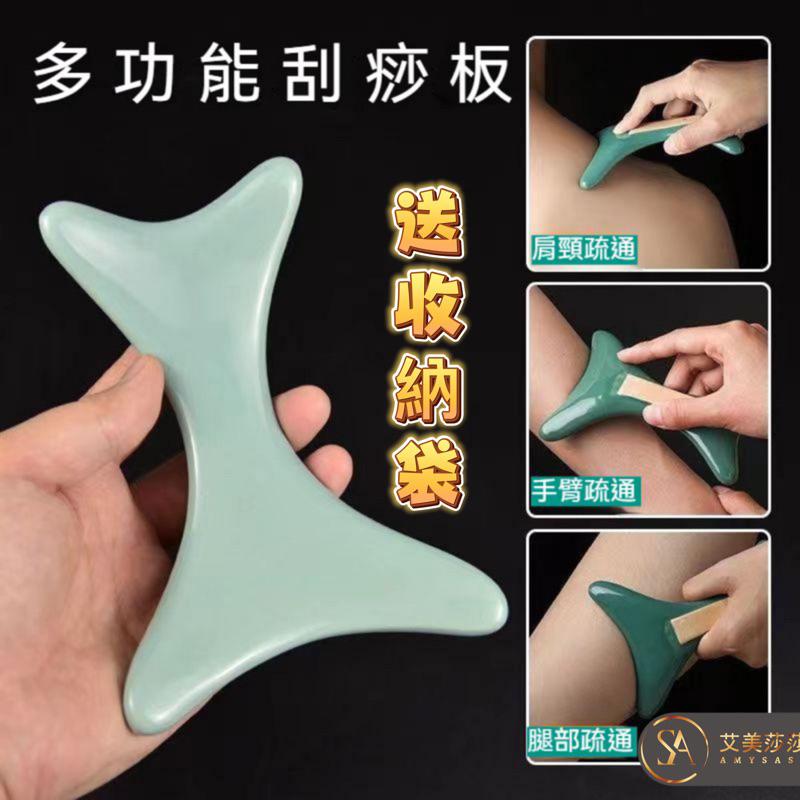 艾美莎莎💞心形 愛心 陶瓷刮痧板 眼睛按摩 按摩撥筋刮痧器 3D臉部按摩 按摩棒 V形瘦臉 韓國 陶瓷刮痧板-細節圖3