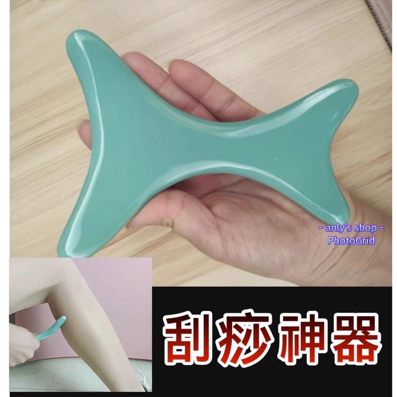 艾美莎莎💞心形 愛心 陶瓷刮痧板 眼睛按摩 按摩撥筋刮痧器 3D臉部按摩 按摩棒 V形瘦臉 韓國 陶瓷刮痧板-細節圖4