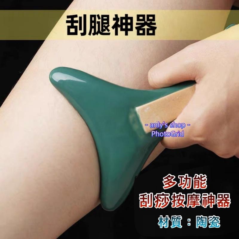 艾美莎莎💞心形 愛心 陶瓷刮痧板 眼睛按摩 按摩撥筋刮痧器 3D臉部按摩 按摩棒 V形瘦臉 韓國 陶瓷刮痧板-細節圖5