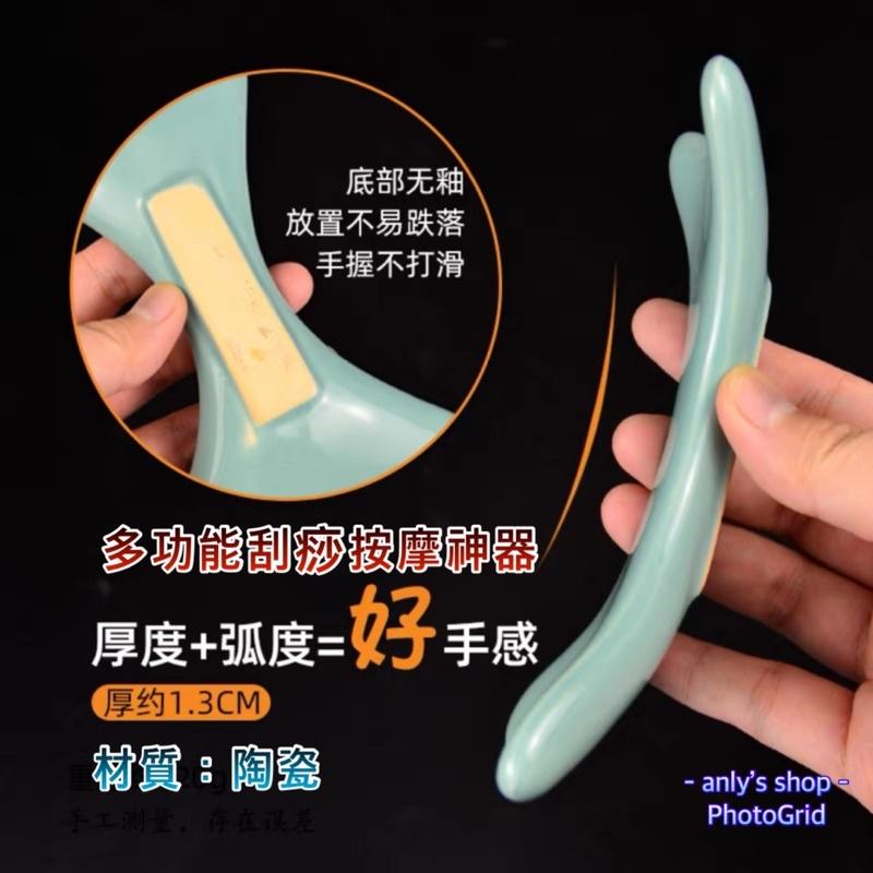 艾美莎莎💞心形 愛心 陶瓷刮痧板 眼睛按摩 按摩撥筋刮痧器 3D臉部按摩 按摩棒 V形瘦臉 韓國 陶瓷刮痧板-細節圖6