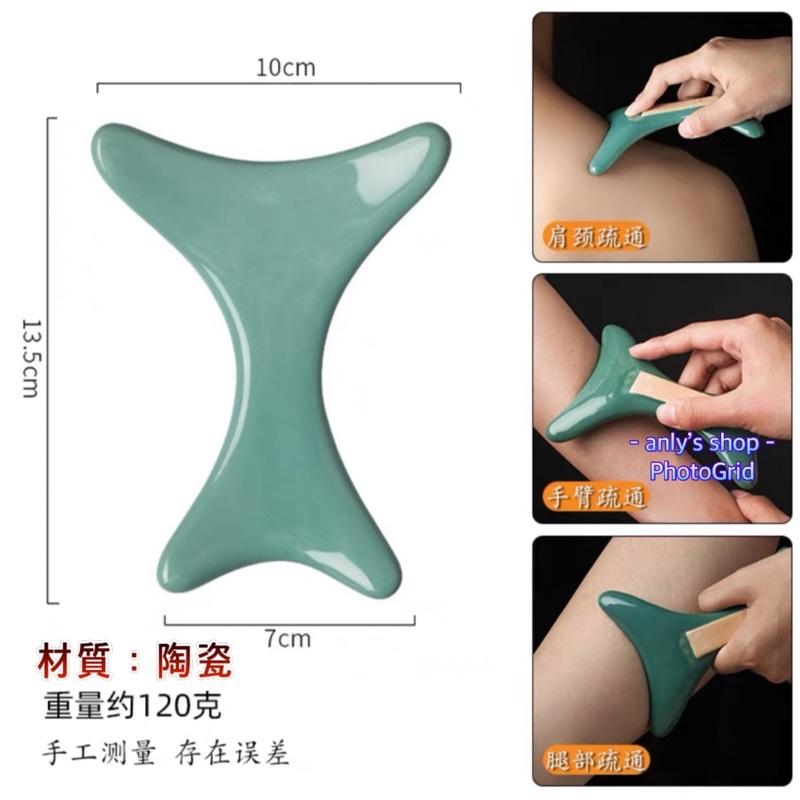 艾美莎莎💞心形 愛心 陶瓷刮痧板 眼睛按摩 按摩撥筋刮痧器 3D臉部按摩 按摩棒 V形瘦臉 韓國 陶瓷刮痧板-細節圖8