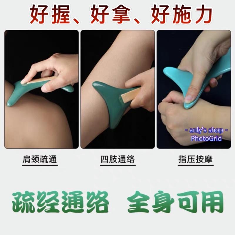 艾美莎莎💞心形 愛心 陶瓷刮痧板 眼睛按摩 按摩撥筋刮痧器 3D臉部按摩 按摩棒 V形瘦臉 韓國 陶瓷刮痧板-細節圖9