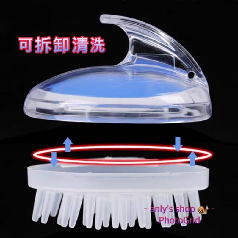 艾美莎莎💞現貨 頭皮按摩洗頭刷洗頭按摩刷 洗頭皮 頭皮按摩刷 洗頭刷 洗頭按摩梳 嬰兒洗頭刷 洗髮刷 頭皮按摩洗髮刷-細節圖7