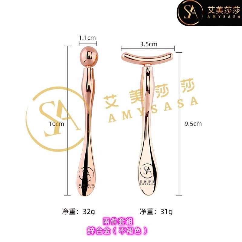 艾美莎莎💞現貨 眼霜按摩棒 穴道 按摩 刮痧 指壓 拉提 眼臉周面部提拉 刮痧器 刮痧按摩 撥筋棒 臉部按摩器 金屬-細節圖3