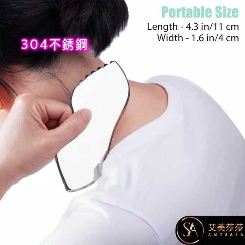 艾美莎莎💞限時特惠 304不鏽鋼筋膜刀 筋膜按摩器 按摩刀 筋膜刀 理療按摩 刮痧按摩 不鏽鋼筋膜刀 肌肉放鬆-細節圖3