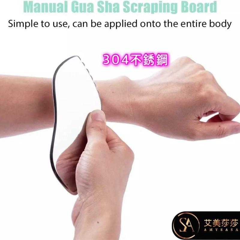 艾美莎莎💞限時特惠 304不鏽鋼筋膜刀 筋膜按摩器 按摩刀 筋膜刀 理療按摩 刮痧按摩 不鏽鋼筋膜刀 肌肉放鬆-細節圖4
