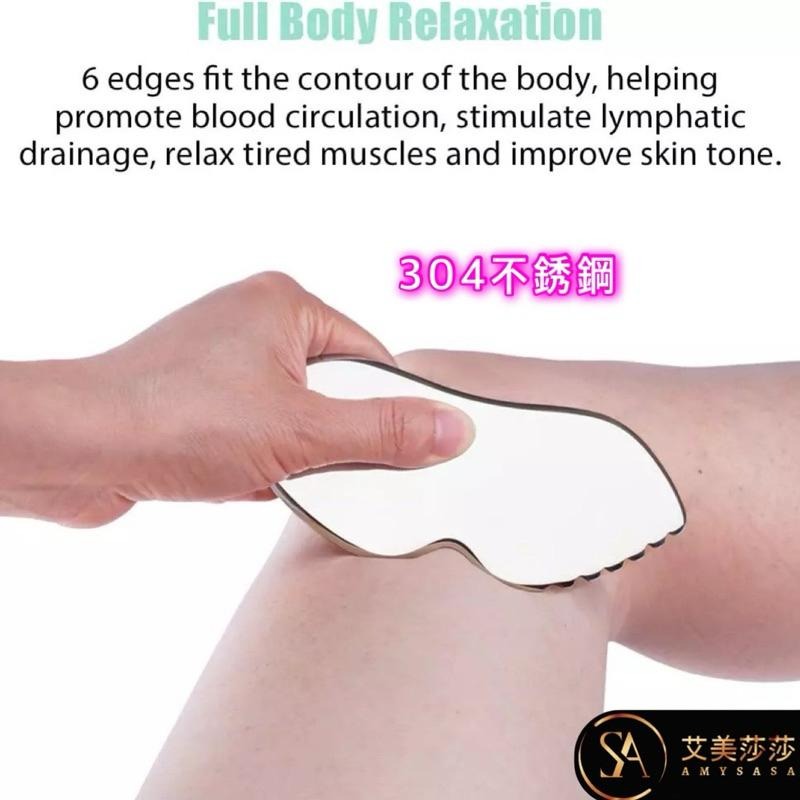 艾美莎莎💞限時特惠 304不鏽鋼筋膜刀 筋膜按摩器 按摩刀 筋膜刀 理療按摩 刮痧按摩 不鏽鋼筋膜刀 肌肉放鬆-細節圖5