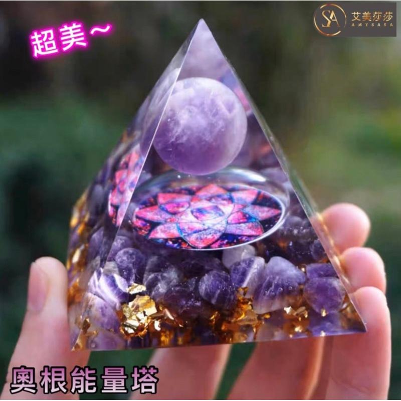 現貨 出清 大號 5cm 水晶 手作奧根能量塔 能量金字塔  Orgonite 水晶奧根 奧剛 金字塔 水晶金字塔能量塔-細節圖4