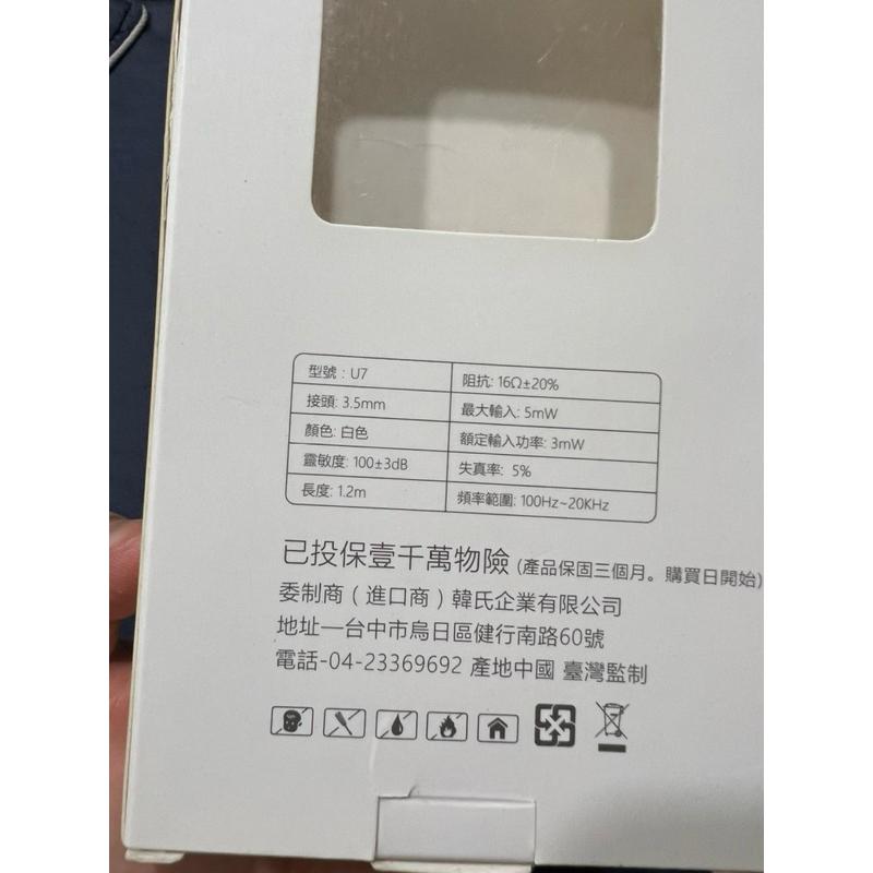 惜物 現貨HANG U7 立體音雙耳耳機 type-C 有線耳機 HANG耳機 蘋果耳機 蘋果 type-c耳機-細節圖3