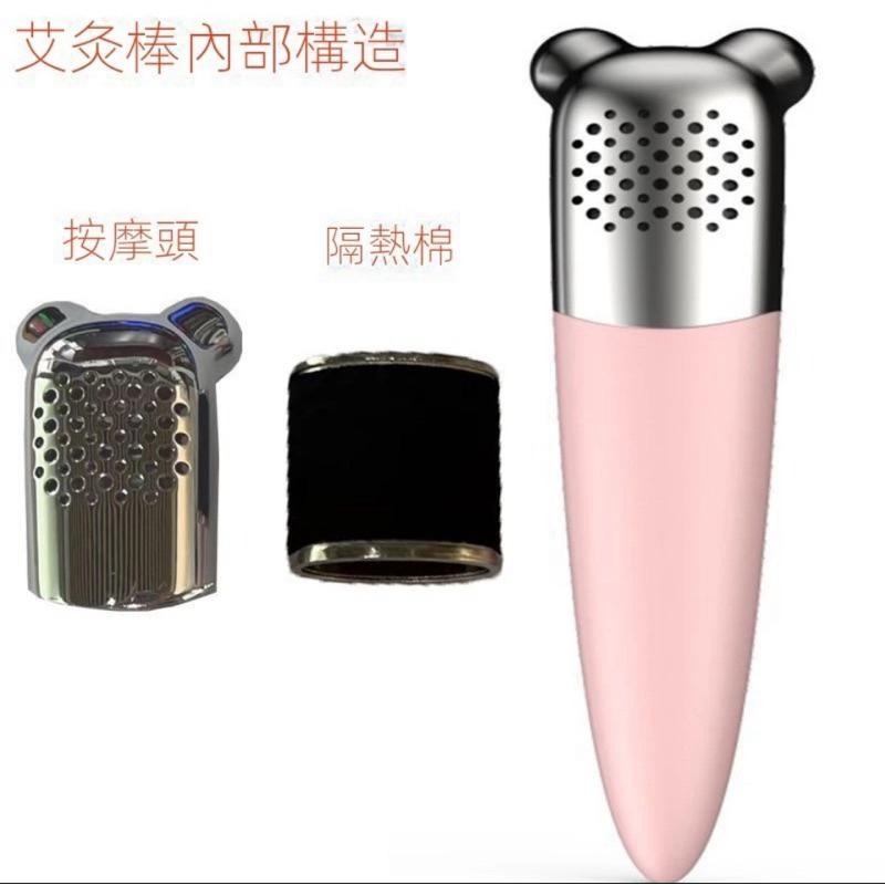 艾美莎莎💞現貨 特價出清 范冰冰同款 艾草 溫灸棒 溫灸罐 砭石刮痧板 刮痧儀 艾草 溫灸罐 艾草柱 溫灸罐 范爺溫灸棒-細節圖4