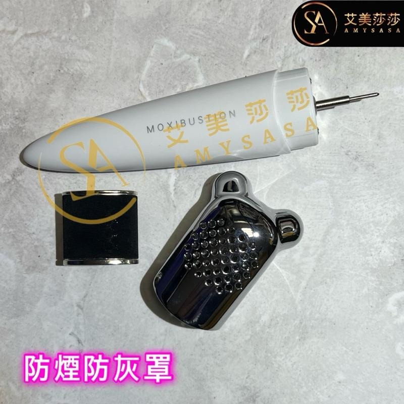 艾美莎莎💞現貨 特價出清 范冰冰同款 艾草 溫灸棒 溫灸罐 砭石刮痧板 刮痧儀 艾草 溫灸罐 艾草柱 溫灸罐 范爺溫灸棒-細節圖5