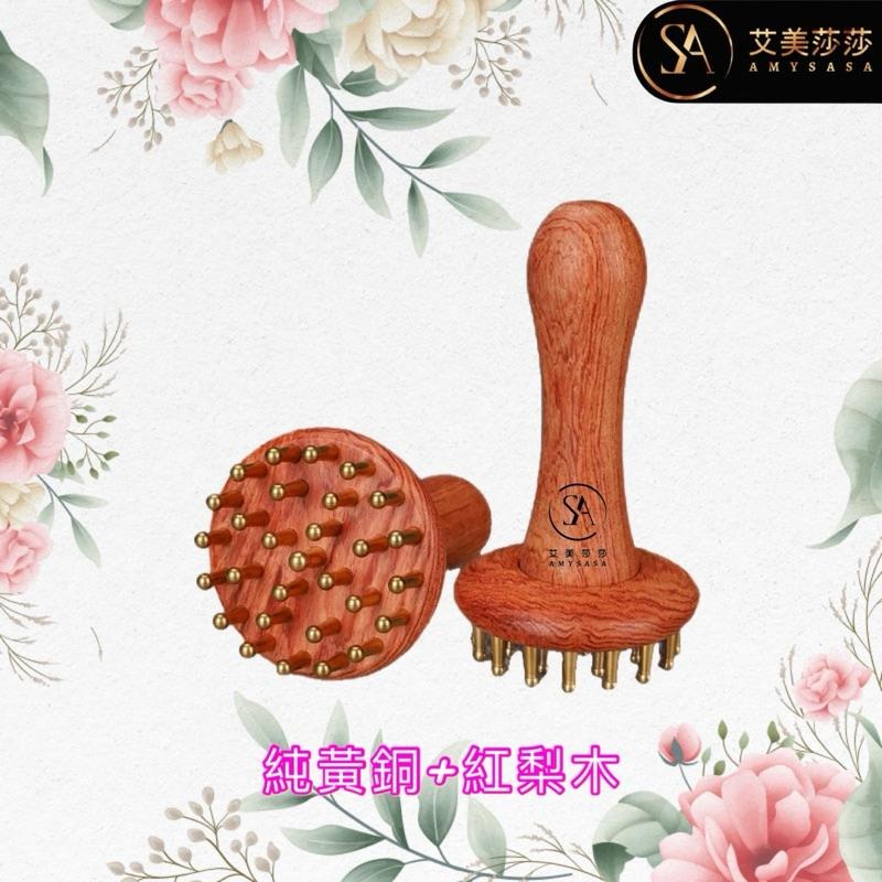 艾美莎莎💞現貨 黃銅木手柄式經絡刷 黃銅經絡刷 黃銅長柄經絡 美體刷 黃銅梳 指環梳 頭皮按摩梳 經絡刷 銅梳 黃銅經絡-細節圖2