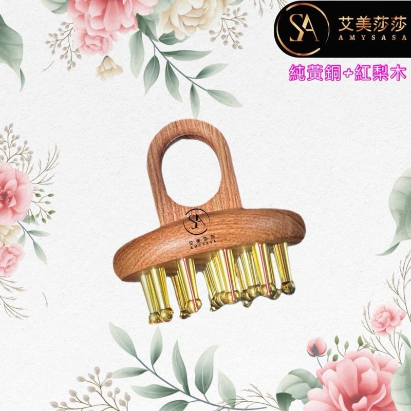 艾美莎莎💞現貨 黃銅木手柄式經絡刷 黃銅經絡刷 黃銅長柄經絡 美體刷 黃銅梳 指環梳 頭皮按摩梳 經絡刷 銅梳 黃銅經絡-細節圖5