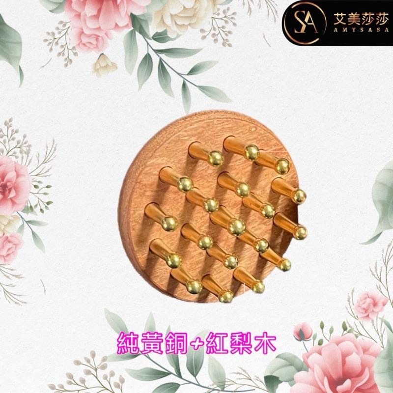 艾美莎莎💞現貨 保證純銅 黃銅指環經絡 美體刷 黃銅梳 指環梳 按摩梳 頭皮按摩經絡刷 純銅按摩刮痧器 頭部頭療刮痧-細節圖3