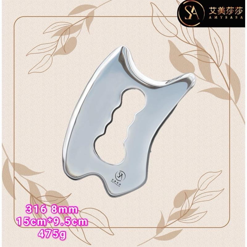 艾美莎莎💞現貨訂製款 316 8mm不鏽鋼筋膜刀 小M刀 A形刀 筋膜按摩器 按摩刀 刮痧按摩 不鏽鋼筋膜刀 肌肉放鬆-細節圖3