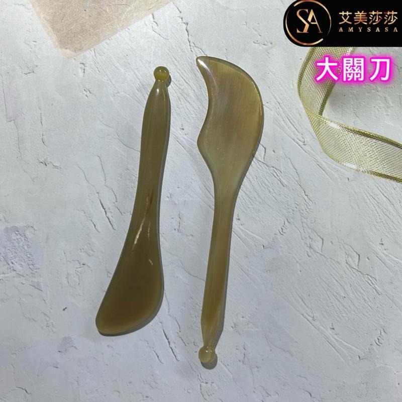 艾美莎莎💞現貨 天然牛角刮痧器 牛角刮痧板 牛角撥筋刀 臉部刮痧板 面部刮痧板 刮痧棒 撥筋棒 刮臉-細節圖3