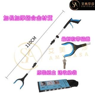 艾美莎莎💞現貨 110公分三折垃圾夾 折疊環保取物夾 拾物器 衛生鉗 清潔專用撿垃圾夾 魚缸取物器 折疊式取物器 撿拾器-細節圖3