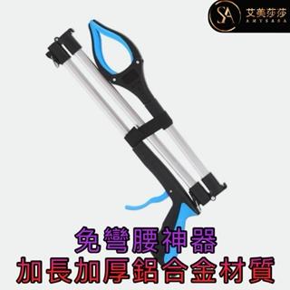 艾美莎莎💞現貨 110公分三折垃圾夾 折疊環保取物夾 拾物器 衛生鉗 清潔專用撿垃圾夾 魚缸取物器 折疊式取物器 撿拾器-細節圖4