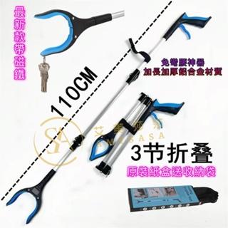 艾美莎莎💞現貨 110公分三折垃圾夾 折疊環保取物夾 拾物器 衛生鉗 清潔專用撿垃圾夾 魚缸取物器 折疊式取物器 撿拾器-細節圖6