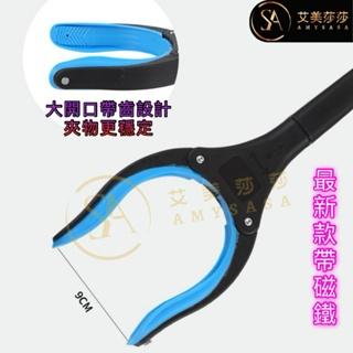 艾美莎莎💞現貨 110公分三折垃圾夾 折疊環保取物夾 拾物器 衛生鉗 清潔專用撿垃圾夾 魚缸取物器 折疊式取物器 撿拾器-細節圖7
