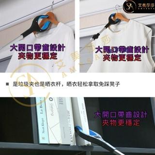 艾美莎莎💞現貨 110公分三折垃圾夾 折疊環保取物夾 拾物器 衛生鉗 清潔專用撿垃圾夾 魚缸取物器 折疊式取物器 撿拾器-細節圖9