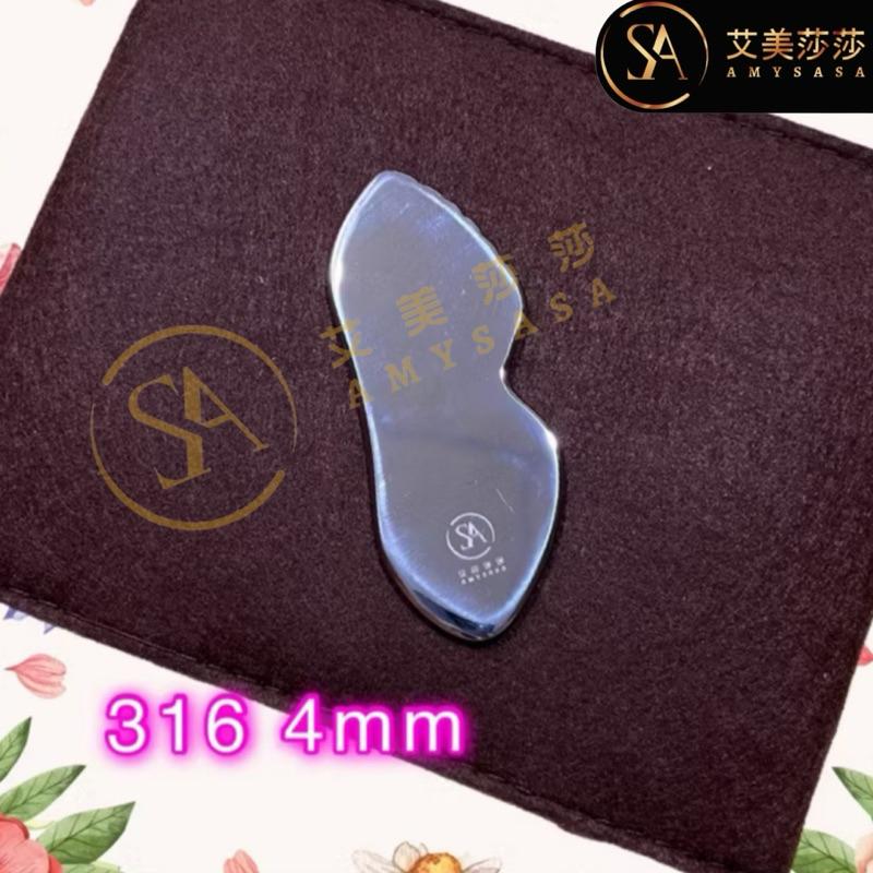 艾美莎莎💞現貨 316不鏽鋼筋膜刀 筋膜按摩器 按摩刀 筋膜刀 理療按摩 刮痧按摩 不鏽鋼筋膜刀 肌肉放鬆 筋膜刀-細節圖6