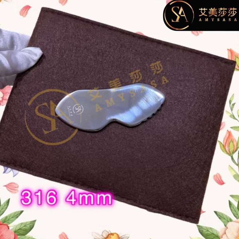 艾美莎莎💞現貨 316不鏽鋼筋膜刀 筋膜按摩器 按摩刀 筋膜刀 理療按摩 刮痧按摩 不鏽鋼筋膜刀 肌肉放鬆 筋膜刀-細節圖7