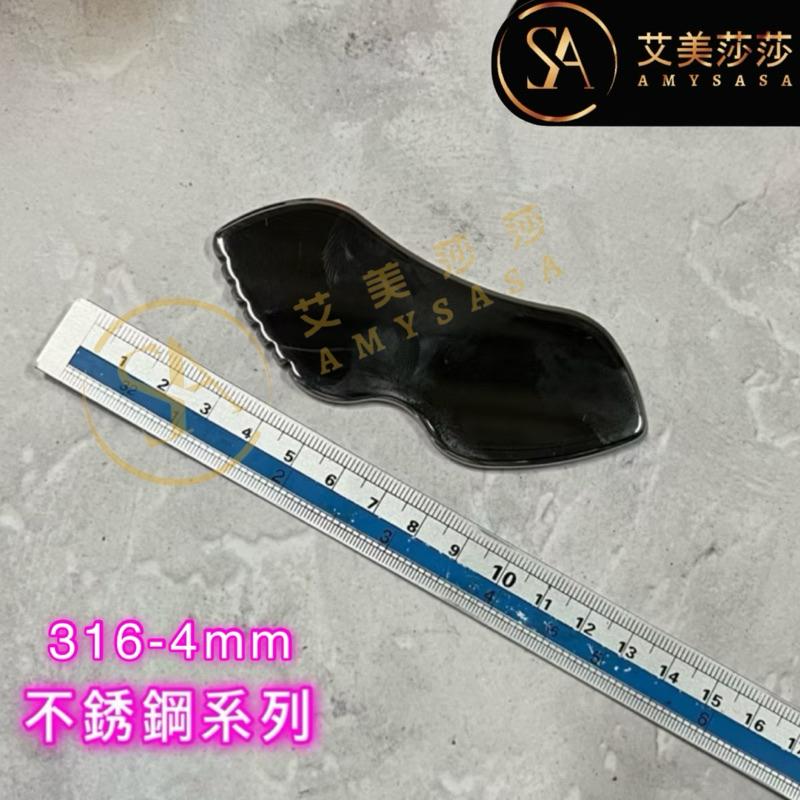 艾美莎莎💞現貨 316不鏽鋼筋膜刀 筋膜按摩器 按摩刀 筋膜刀 理療按摩 刮痧按摩 不鏽鋼筋膜刀 肌肉放鬆 筋膜刀-細節圖8