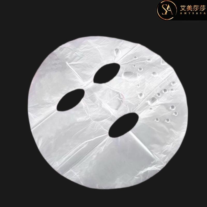 艾美莎莎💞現貨 一次性保鮮膜面膜 保鮮面膜 透明美容院Spa專用 超薄面部塑料面膜紙巾 面膜保鮮紙 鎖水面膜紙 美妝工具-細節圖2