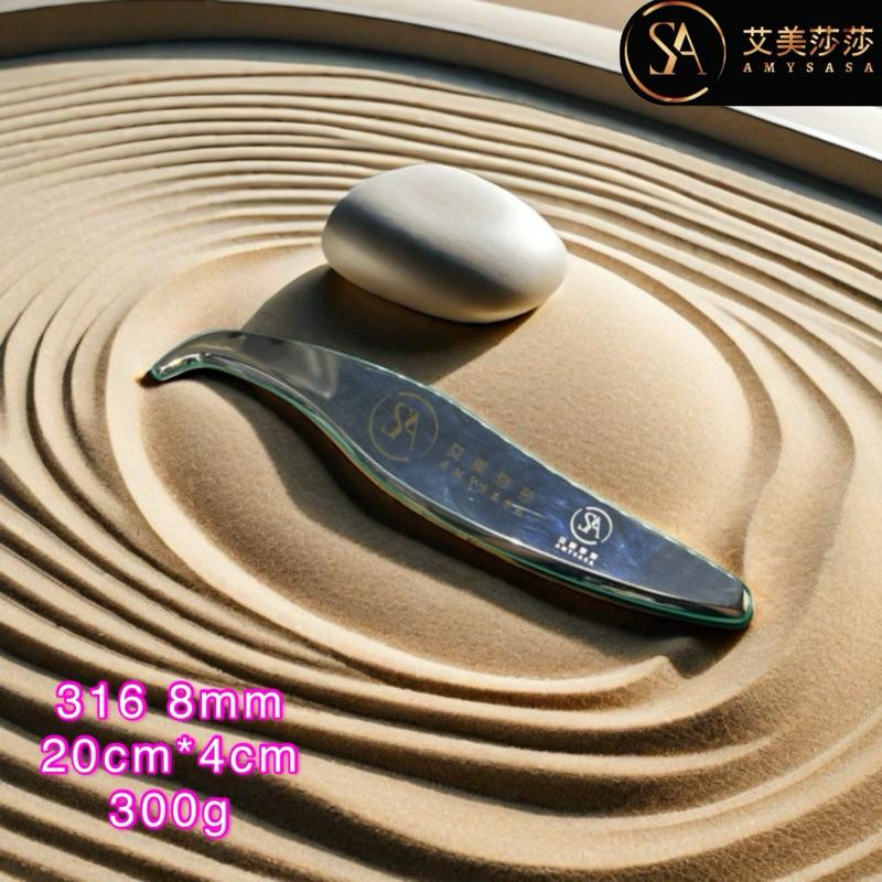 艾美莎莎💞現貨316-8mm 心形 筋膜刀 按摩刮痧器 刮痧板 痧板 經絡板 按摩 筋膜刀 理療按摩 刮痧按摩 肌肉放鬆-細節圖3