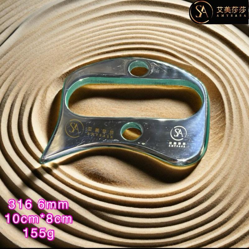 艾美莎莎💞現貨316不鏽鋼筋膜刀 四方筋膜刀按摩刮痧器 刮痧板 痧板 經絡板 按摩 筋膜刀 理療按摩 刮痧按摩 肌肉放鬆-細節圖3