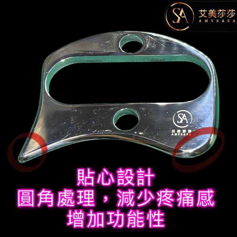 艾美莎莎💞現貨316不鏽鋼筋膜刀 四方筋膜刀按摩刮痧器 刮痧板 痧板 經絡板 按摩 筋膜刀 理療按摩 刮痧按摩 肌肉放鬆-細節圖4