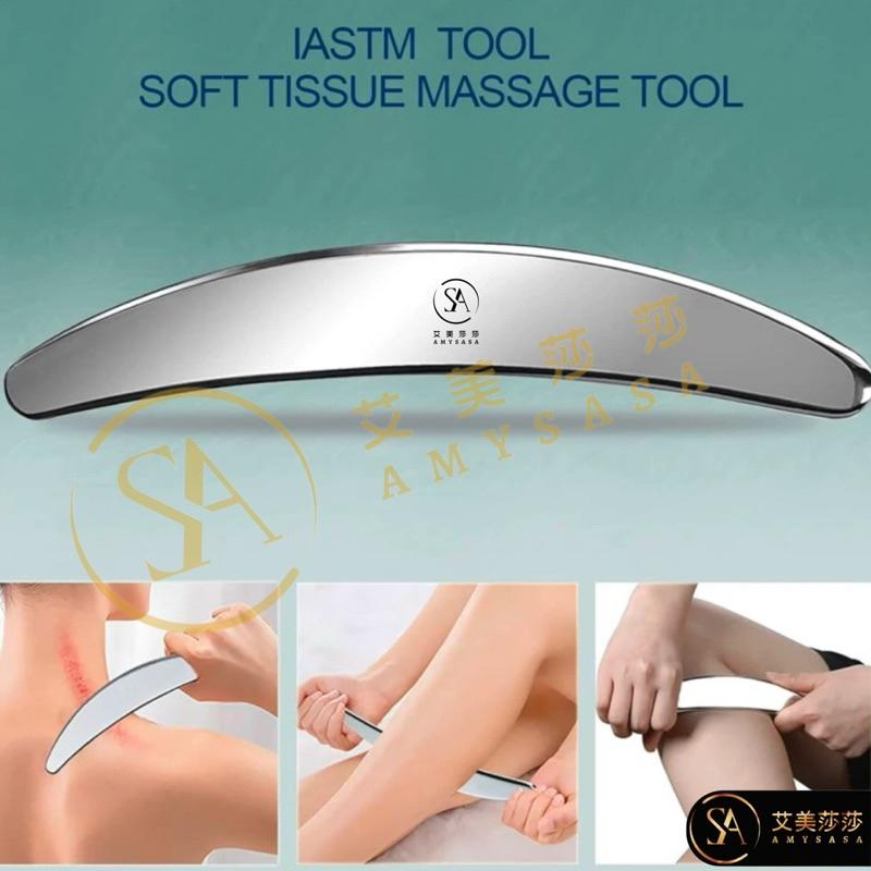 艾美莎莎💞現貨316不鏽鋼筋膜刀 四方筋膜刀按摩刮痧器 刮痧板 痧板 經絡板 按摩 筋膜刀 理療按摩 刮痧按摩 肌肉放鬆-細節圖5