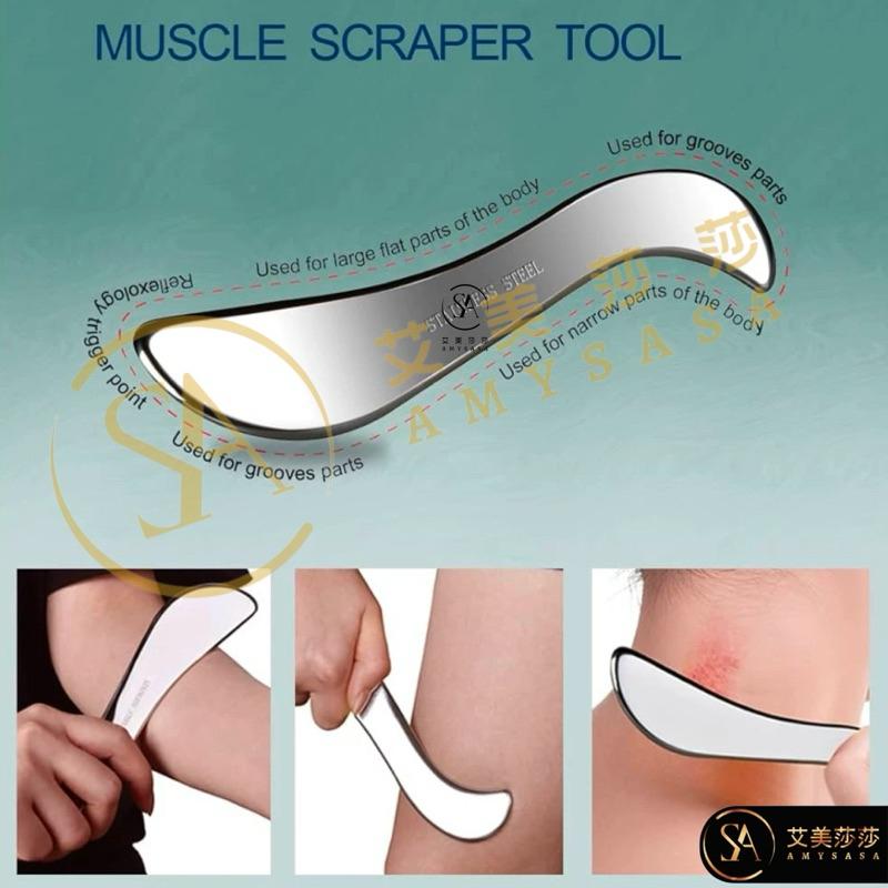 艾美莎莎💞現貨316不鏽鋼筋膜刀 四方筋膜刀按摩刮痧器 刮痧板 痧板 經絡板 按摩 筋膜刀 理療按摩 刮痧按摩 肌肉放鬆-細節圖6