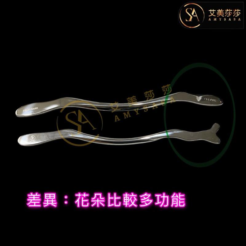 艾美莎莎💞現貨特價316筋膜刀 魚形 葉子 A形 鳥形 筋膜刀 不銹鋼筋膜刀 運動按摩師 按摩刀 刮痧按摩 肌肉放鬆-細節圖9