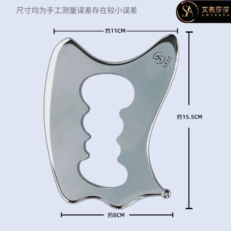 艾美莎莎💞現貨 316筋膜刀 刮痧按摩 大力神 筋膜刀刮痧板 按摩器 按摩刀 刮痧刀 健身刮痧板 筋肉放鬆撥筋 理療按摩-細節圖4