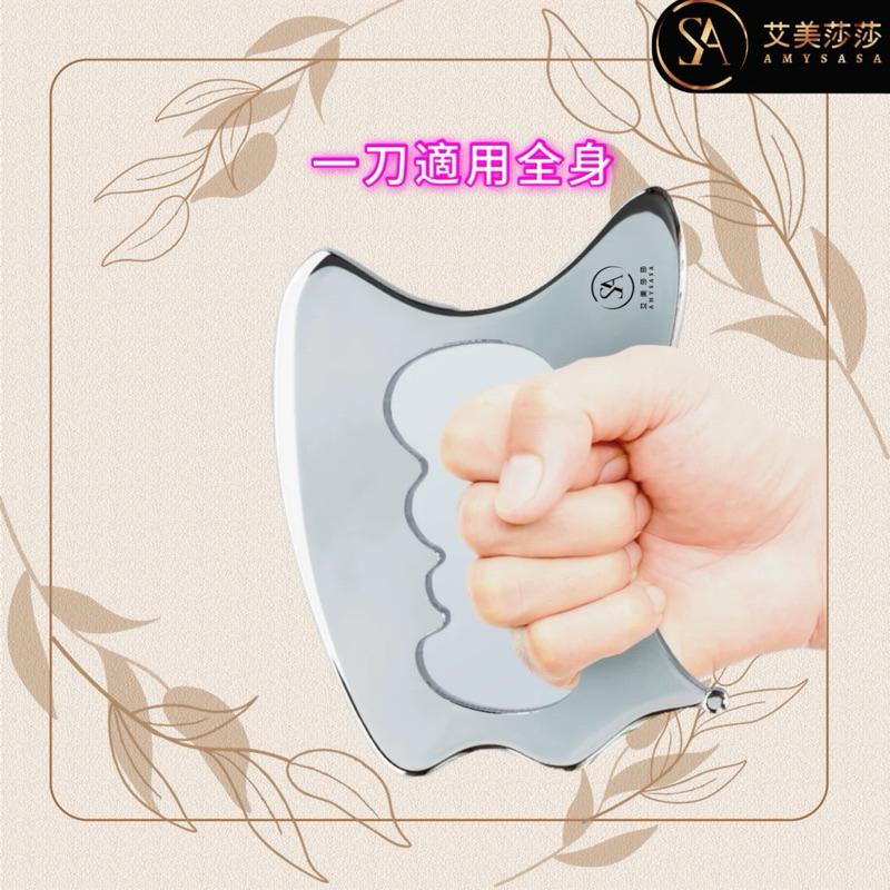 艾美莎莎💞現貨 316筋膜刀 刮痧按摩 大力神 筋膜刀刮痧板 按摩器 按摩刀 刮痧刀 健身刮痧板 筋肉放鬆撥筋 理療按摩-細節圖5