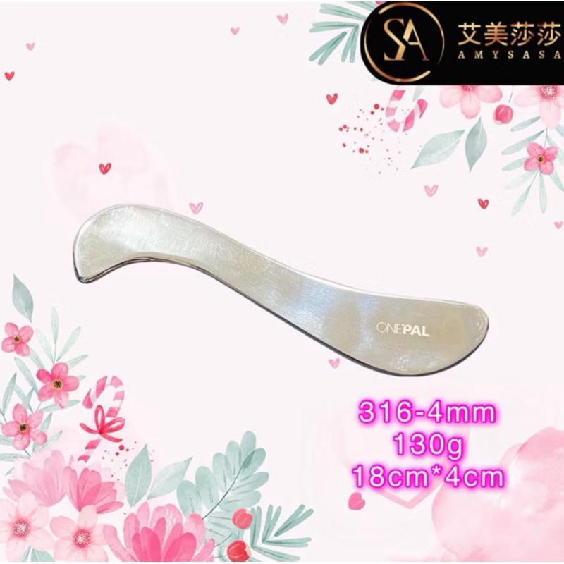 艾美莎莎💞現貨 特價 316 筋膜刀2件組  筋膜刀 虎刀 不銹鋼筋膜刀 運動按摩師 筋膜 S按摩刀 刮痧按摩 肌肉放鬆-細節圖4