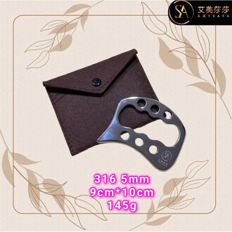 艾美莎莎💞現貨 特價 316 筋膜刀2件組  筋膜刀 虎刀 不銹鋼筋膜刀 運動按摩師 筋膜 S按摩刀 刮痧按摩 肌肉放鬆-細節圖5