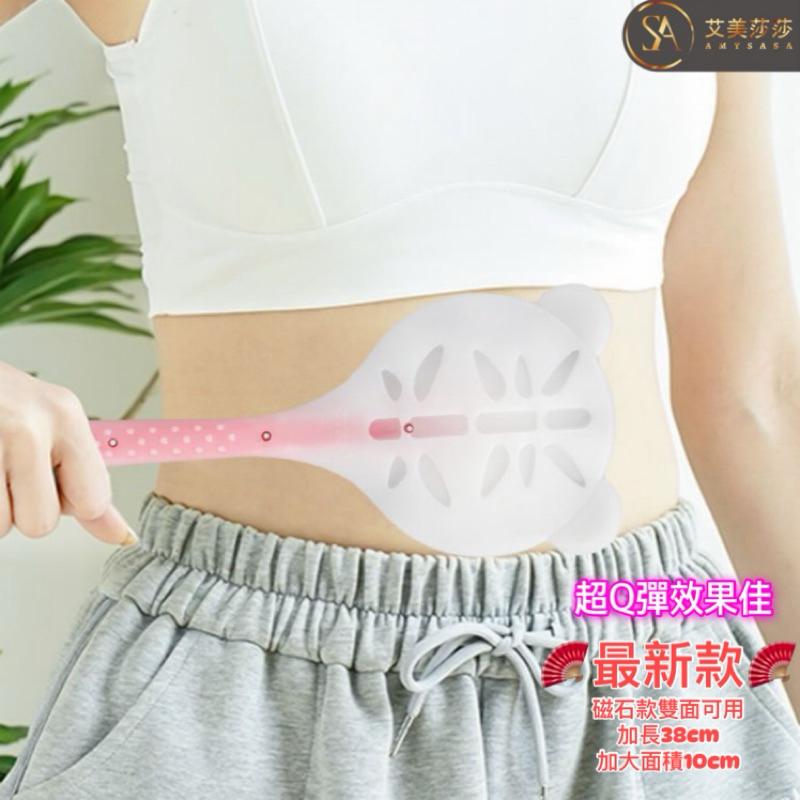 艾美莎莎💞新款 磁石加長 進階版 經絡拍打棒 拍拍棒 拍痧板 拍打板 拍打棒經絡 拍痧棒 拍打棒 健康拍 經絡拍痧棒-細節圖6