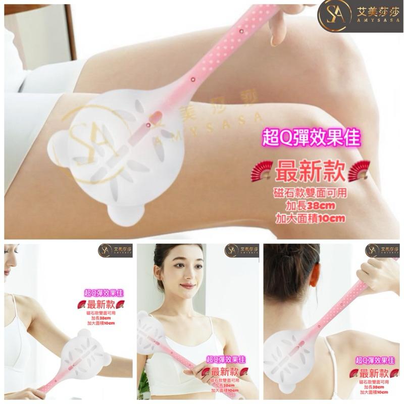 艾美莎莎💞新款 磁石加長 進階版 經絡拍打棒 拍拍棒 拍痧板 拍打板 拍打棒經絡 拍痧棒 拍打棒 健康拍 經絡拍痧棒-細節圖7