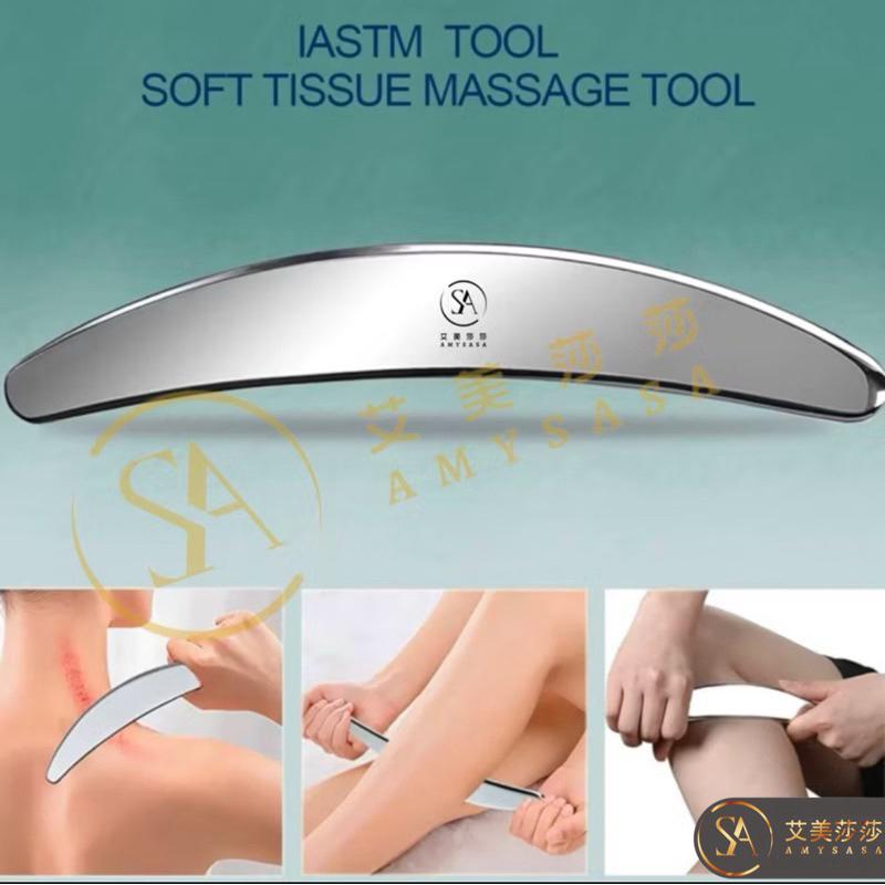 艾美莎莎💞現貨 316-6mm 不銹鋼掃刀 A形刀筋膜刀刮痧板 按摩器 按摩刀 全身肌肉 按摩刀指壓點穴 刮痧按摩撥筋-細節圖2