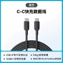 ANKER 安克 快充傳輸充電線 雙type C Iphone15可用-規格圖4