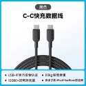 ANKER 安克 快充傳輸充電線 雙type C Iphone15可用-規格圖5