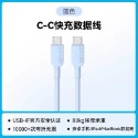 ANKER 安克 快充傳輸充電線 雙type C Iphone15可用-規格圖5