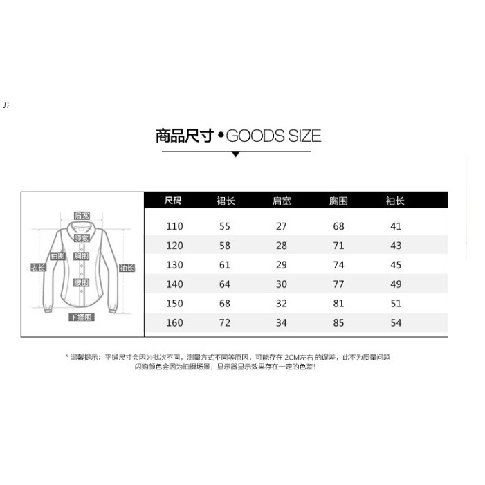 【台灣賣家24H出貨】女童裝 女童格子洋裝連衣裙 中大童腰帶收腰連身裙 紅黑格子連身裙附腰帶 格子連身裙 過年童裝-細節圖8