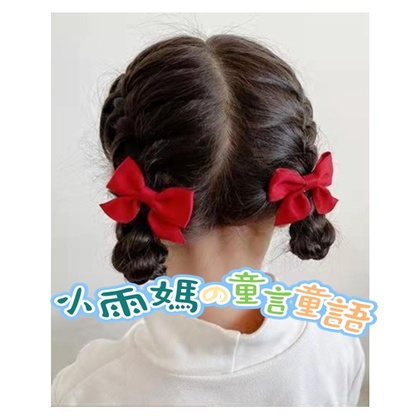 🍓小雨媽的童言童語🍓現貨~新款蝴蝶結髮夾韓國兒童女童寶寶公主側邊可愛髮卡夹子髮飾頭飾-細節圖2