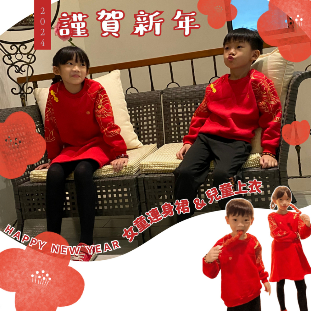 【台灣賣家24H出貨】男女童新年套裝 中國風兒童冬季红色拜年服 兒童長袖上衣 過年紅色長袖上衣 過年連身裙 加厚